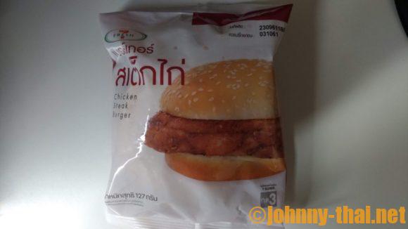 タイのセブンイレブンで買えるおすすめハンバーガー5選 最もおすすめはこれだ