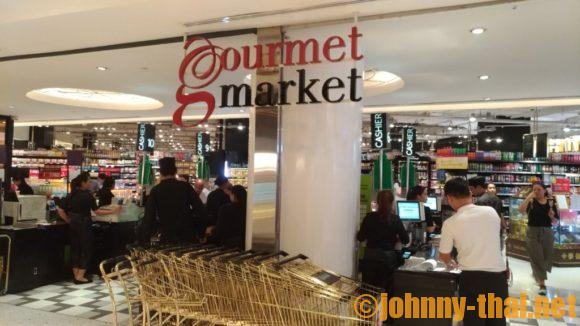 タイを代表する高級スーパーマーケット「グルメマーケット」