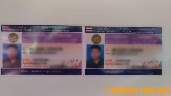 タイの免許書で割引になるシーライフバンコクオーシャンワールド